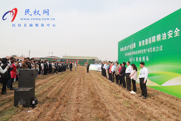 全國(guó)首屆油莎豆科研成果轉(zhuǎn)化暨產(chǎn)業(yè)發(fā)展會(huì)議召開(kāi) 全國(guó)首屆油莎豆科研成果轉(zhuǎn)化暨產(chǎn)業(yè)發(fā)展會(huì)議召開(kāi)