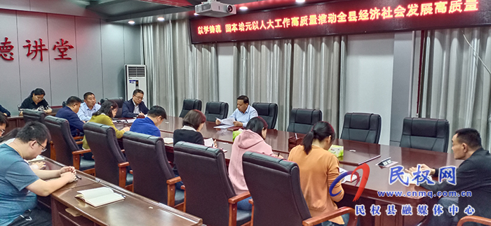 縣人大常委會二級調(diào)研員石克林為機關(guān)黨員干部講專題黨課 縣人大常委會二級調(diào)研員石克林為機關(guān)黨員干部講專題黨課