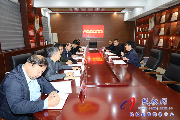 靈寶市考察團到民考察全域土地綜合整治工作 靈寶市考察團到民考察全域土地綜合整治工作