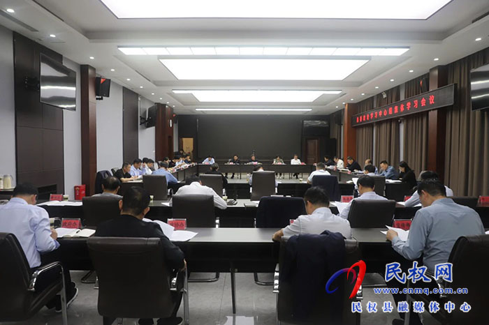 縣委理論學(xué)習(xí)中心組集體學(xué)習(xí)會(huì)議召開(kāi) 縣委理論學(xué)習(xí)中心組集體學(xué)習(xí)會(huì)議召開(kāi)