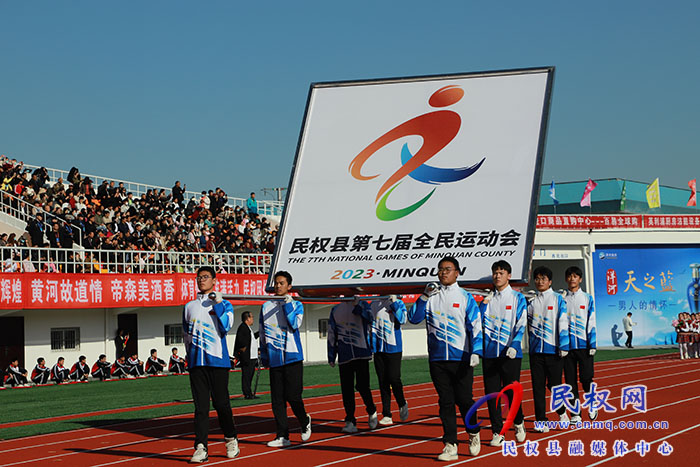 民權(quán)縣第七屆全民運(yùn)動(dòng)會(huì)盛大開幕 民權(quán)縣第七屆全民運(yùn)動(dòng)會(huì)盛大開幕