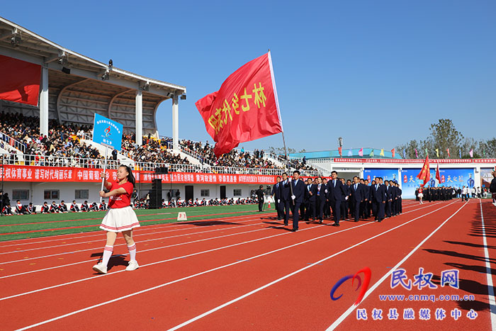 民權(quán)縣第七屆全民運(yùn)動(dòng)會(huì)盛大開幕 民權(quán)縣第七屆全民運(yùn)動(dòng)會(huì)盛大開幕
