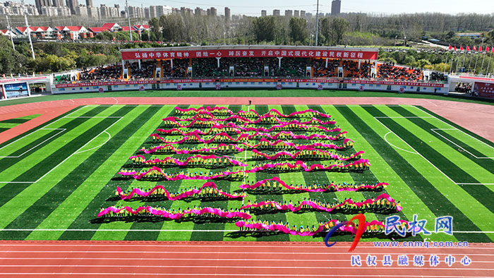 民權(quán)縣第七屆全民運(yùn)動(dòng)會(huì)盛大開幕 民權(quán)縣第七屆全民運(yùn)動(dòng)會(huì)盛大開幕