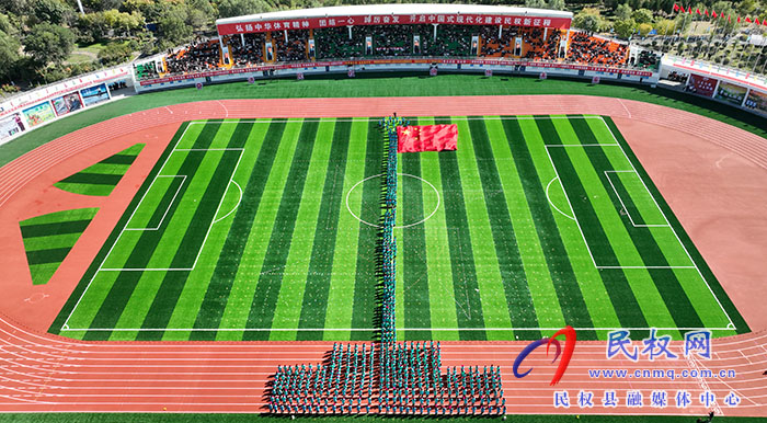 民權(quán)縣第七屆全民運(yùn)動(dòng)會(huì)盛大開幕 民權(quán)縣第七屆全民運(yùn)動(dòng)會(huì)盛大開幕