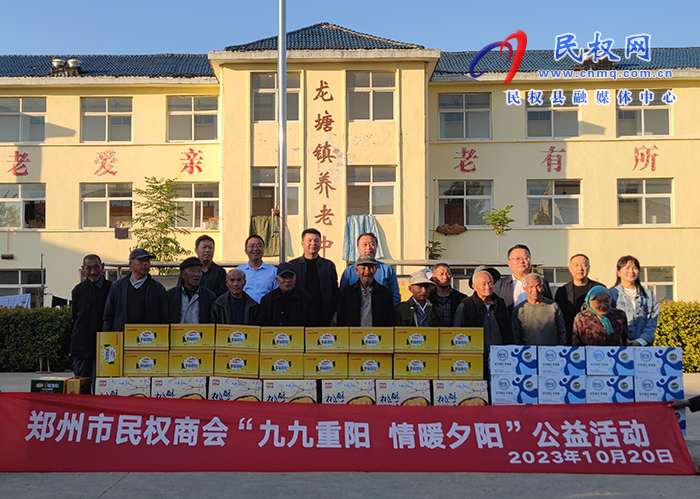 九九重陽節(jié)  濃濃敬老情 九九重陽節(jié)  濃濃敬老情