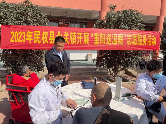 北關(guān)鎮(zhèn):開(kāi)展“重陽(yáng)送溫暖”志愿服務(wù)活動(dòng) 北關(guān)鎮(zhèn):開(kāi)展“重陽(yáng)送溫暖”志愿服務(wù)活動(dòng)
