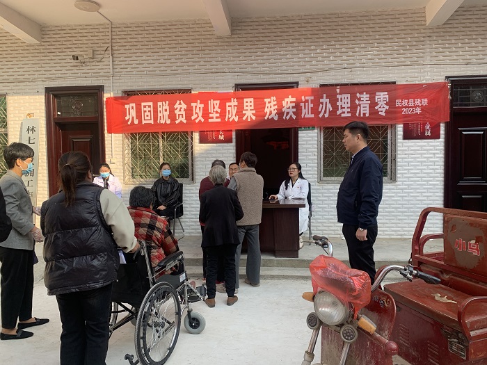 縣殘聯(lián)開展下鄉(xiāng)辦證服務(wù) 縣殘聯(lián)開展下鄉(xiāng)辦證服務(wù)