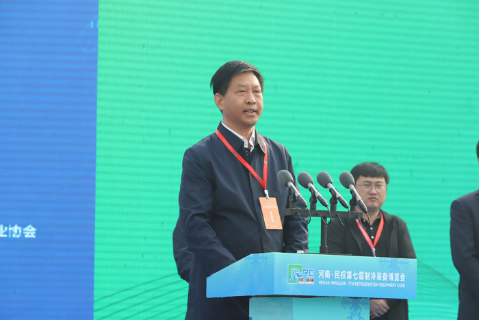 河南·民權第七屆制冷裝備博覽會盛大開幕 360家國內外特色企業(yè)參展
