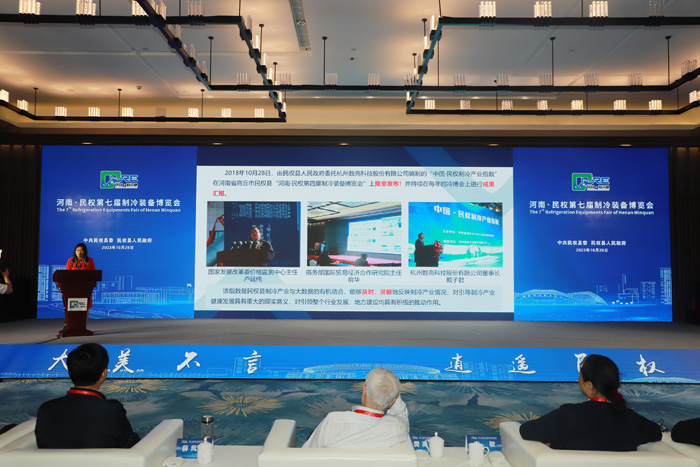 河南·民權第七屆制冷裝備博覽會盛大開幕 360家國內外特色企業(yè)參展