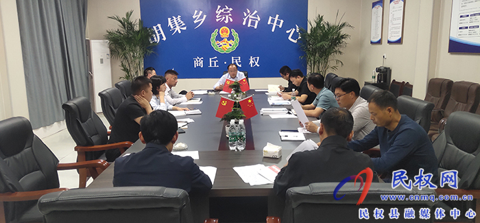 胡集鄉(xiāng)召開鞏固脫貧攻堅(jiān)成果信息采集推進(jìn)會 胡集鄉(xiāng)召開鞏固脫貧攻堅(jiān)成果信息采集推進(jìn)會