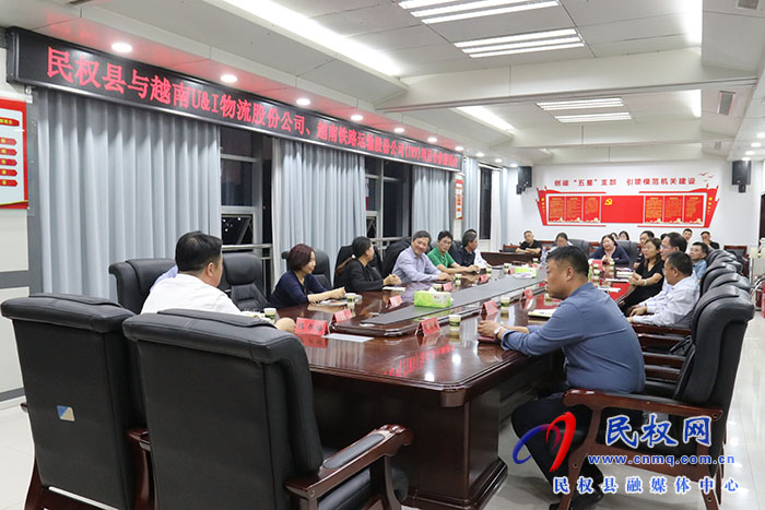 越南U&I物流股份公司、越南鐵路運(yùn)輸股份公司（TRV）到民調(diào)研考察