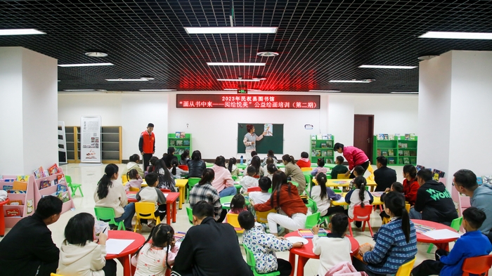 民權(quán)縣圖書館舉辦第二期“畫從書中來——閱繪悅美”公益繪畫培訓(xùn) 民權(quán)縣圖書館舉辦第二期“畫從書中來——閱繪悅美”公益繪畫培訓(xùn)