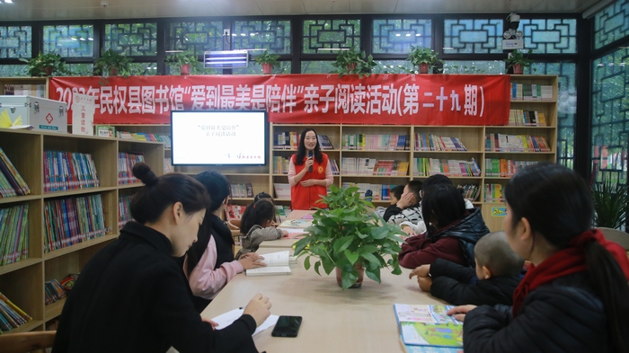 民權(quán)縣圖書館舉辦第二十九期“愛到最美是陪伴”親子閱讀活動(dòng) 民權(quán)縣圖書館舉辦第二十九期“愛到最美是陪伴”親子閱讀活動(dòng)