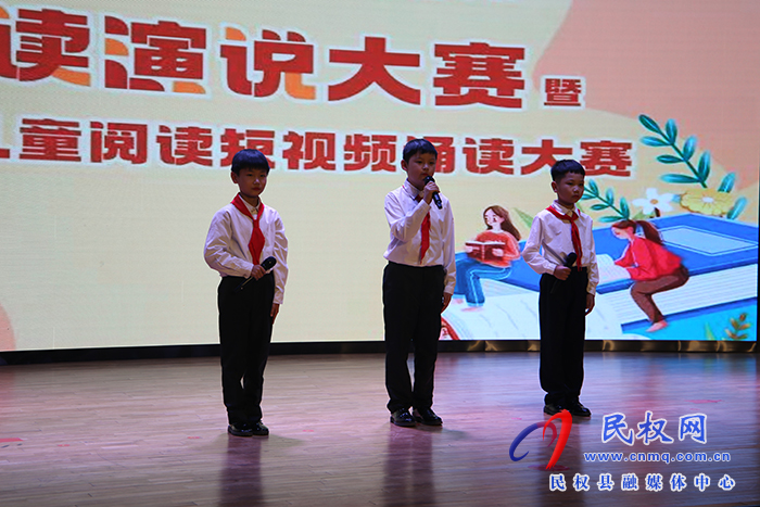 我縣舉行2023年“最美讀書聲·海燕讀書”書香少年閱讀演說大賽 我縣舉行2023年“最美讀書聲·海燕讀書”書香少年閱讀演說大賽
