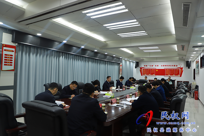 縣政府落實(shí)省委書記樓陽生調(diào)研指示精神會(huì)議召開 縣政府落實(shí)省委書記樓陽生調(diào)研指示精神會(huì)議召開
