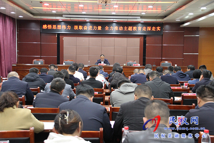 縣政協(xié)主席周明河講專題黨課 縣政協(xié)主席周明河講專題黨課