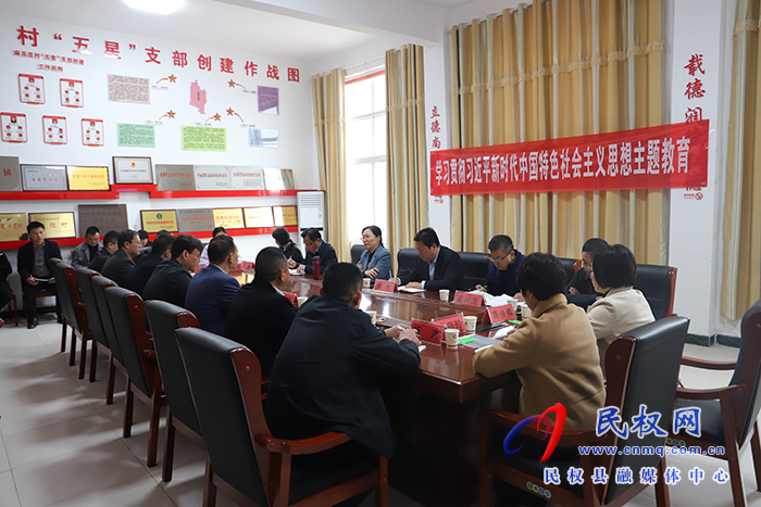 縣委書記王靜嫻開展黨的創(chuàng)新理論宣講活動(dòng)