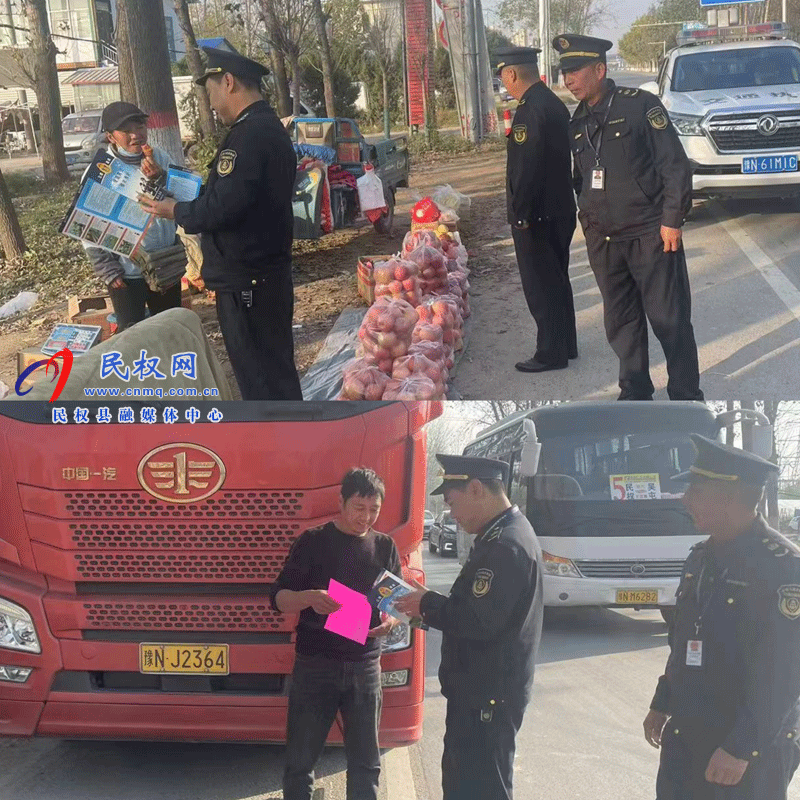 民權(quán)縣交通運(yùn)輸局多措并舉助力食品安全 民權(quán)縣交通運(yùn)輸局多措并舉助力食品安全