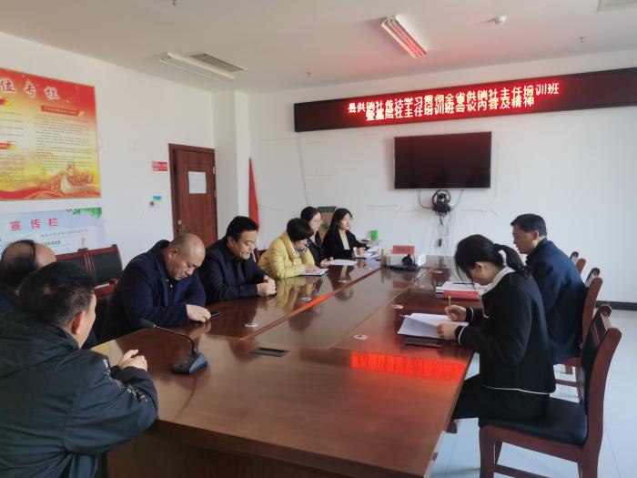 縣供銷社傳達(dá)學(xué)習(xí)貫徹全省供銷社主任培訓(xùn)班暨基層社主任培訓(xùn)班會議內(nèi)容及精神 縣供銷社傳達(dá)學(xué)習(xí)貫徹全省供銷社主任培訓(xùn)班暨基層社主任培訓(xùn)班會議內(nèi)容及精神