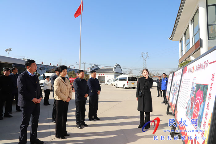 民權(quán)縣全過(guò)程人民民主基層示范點(diǎn)建設(shè)推進(jìn)會(huì)召開(kāi) 民權(quán)縣全過(guò)程人民民主基層示范點(diǎn)建設(shè)推進(jìn)會(huì)召開(kāi)