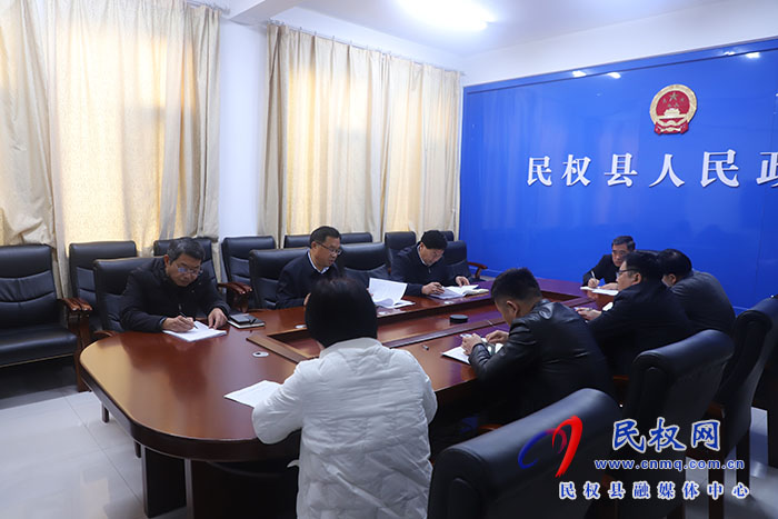 縣委常委、宣傳部長、副縣長畢道喜主持召開分管單位工作情況匯報(bào)會(huì)