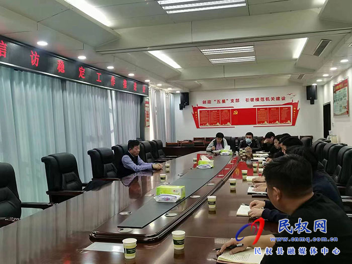 我縣召開(kāi)信訪穩(wěn)定工作推進(jìn)會(huì)