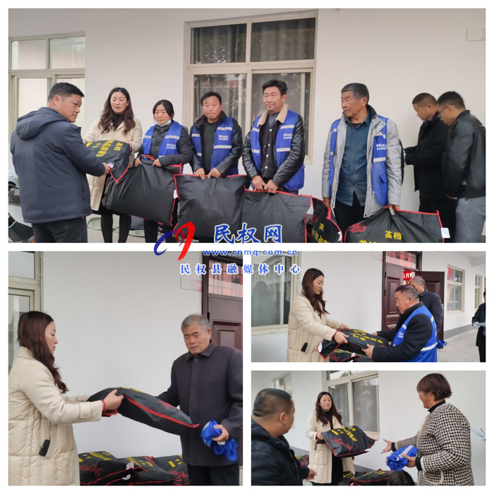 伯黨鄉(xiāng):發(fā)放冬季服裝 助力基層網(wǎng)格 伯黨鄉(xiāng):發(fā)放冬季服裝 助力基層網(wǎng)格