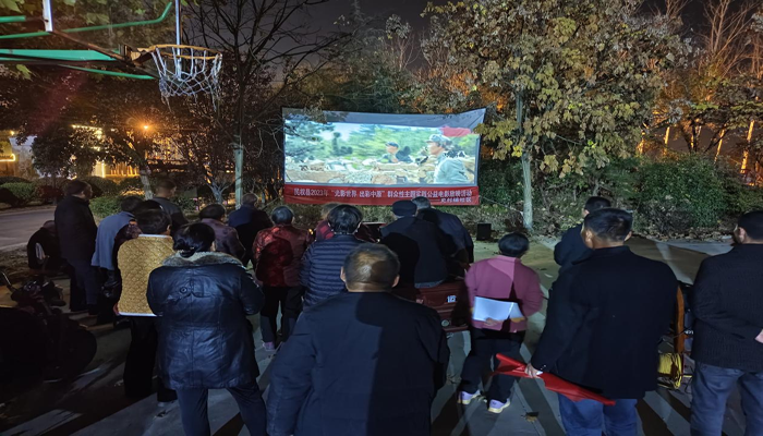 民權(quán)縣開展“光影世界  出彩中原”群眾性主題實(shí)踐公益電影放映暨“掃黃打非”宣傳活動(dòng) 民權(quán)縣開展“光影世界  出彩中原”群眾性主題實(shí)踐公益電影放映暨“掃黃打非”宣傳活動(dòng)