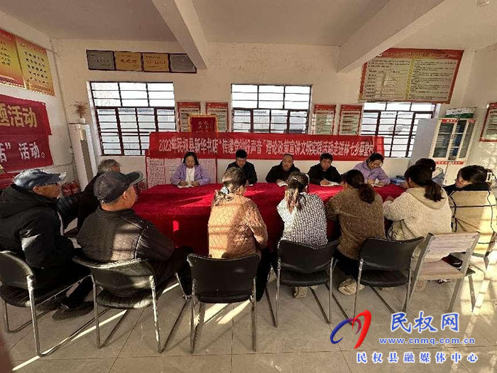 民權(quán)縣新華書店“傳遞黨的好聲音”理論政策宣講服務(wù)隊(duì)開展學(xué)習(xí)貫徹黨的二十大精神宣講活動(dòng) 民權(quán)縣新華書店“傳遞黨的好聲音”理論政策宣講服務(wù)隊(duì)開展學(xué)習(xí)貫徹黨的二十大精神宣講活動(dòng)