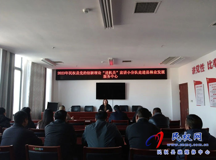 縣委黨校持續(xù)開展黨的創(chuàng)新理論“進機關”宣講活動 縣委黨校持續(xù)開展黨的創(chuàng)新理論“進機關”宣講活動