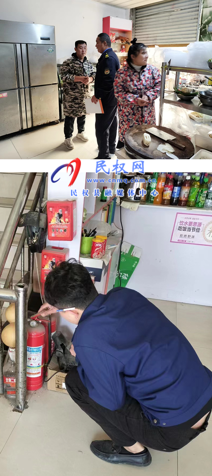 孫六鎮(zhèn):多舉措筑牢冬季消防安全“防護(hù)墻” 孫六鎮(zhèn):多舉措筑牢冬季消防安全“防護(hù)墻”