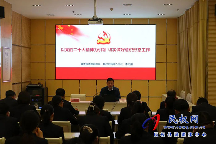 黨的創(chuàng)新理論“進(jìn)機(jī)關(guān)”宣講小分隊走進(jìn)民權(quán)檢察院 黨的創(chuàng)新理論“進(jìn)機(jī)關(guān)”宣講小分隊走進(jìn)民權(quán)檢察院