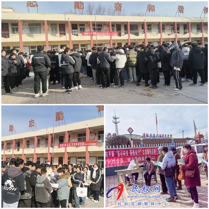 伯黨鄉(xiāng)衛(wèi)生院開展2023年“世界艾滋病宣傳日”宣傳活動 伯黨鄉(xiāng)衛(wèi)生院開展2023年“世界艾滋病宣傳日”宣傳活動