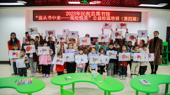 民權(quán)縣圖書館舉辦第四期“畫從書中來——閱繪悅美”公益繪畫培訓 民權(quán)縣圖書館舉辦第四期“畫從書中來——閱繪悅美”公益繪畫培訓