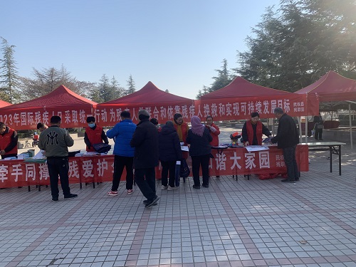 第32個(gè)國際殘疾人日 縣殘聯(lián)開展惠殘政策系列宣傳活動(dòng)