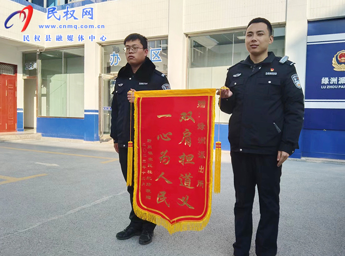 綠洲派出所77分鐘偵破電動車被盜案 綠洲派出所77分鐘偵破電動車被盜案