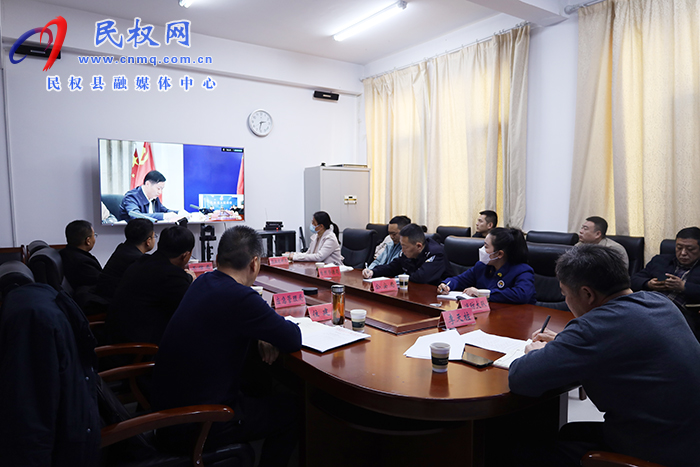 我縣組織收聽收看全省、全市住建領(lǐng)域安全隱患專項(xiàng)排查整治工作視頻會(huì)議