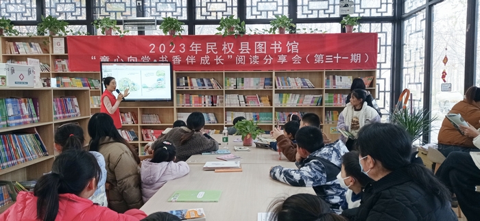 民權(quán)縣圖書館舉辦第三十一期“童心向黨·書香伴成長(zhǎng)”閱讀分享會(huì) 民權(quán)縣圖書館舉辦第三十一期“童心向黨·書香伴成長(zhǎng)”閱讀分享會(huì)