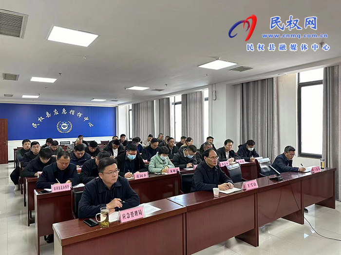 我縣收聽收看全省低溫雨雪冰凍災害防范應對工作電視電話會議