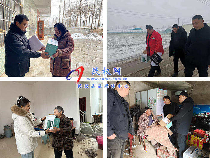 孫六鎮(zhèn):防寒潮大走訪暖民心 孫六鎮(zhèn):防寒潮大走訪暖民心