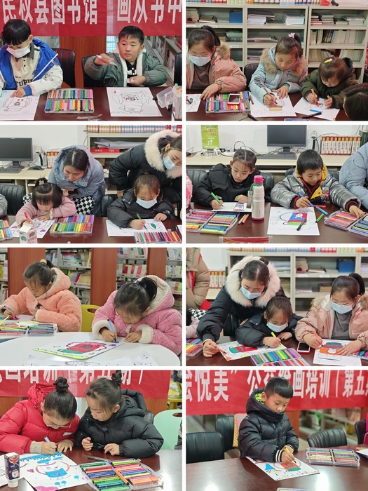 民權(quán)縣圖書館舉辦第五期“畫從書中來——閱繪悅美”公益繪畫培訓(xùn) 民權(quán)縣圖書館舉辦第五期“畫從書中來——閱繪悅美”公益繪畫培訓(xùn)