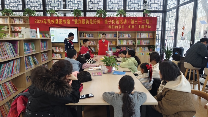 民權(quán)縣圖書館舉辦第三十二期“愛到最美是陪伴”親子閱讀活動 民權(quán)縣圖書館舉辦第三十二期“愛到最美是陪伴”親子閱讀活動