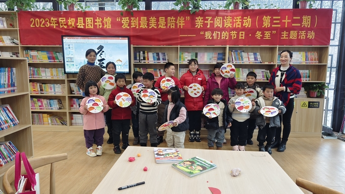民權(quán)縣圖書館舉辦第三十二期“愛到最美是陪伴”親子閱讀活動 民權(quán)縣圖書館舉辦第三十二期“愛到最美是陪伴”親子閱讀活動