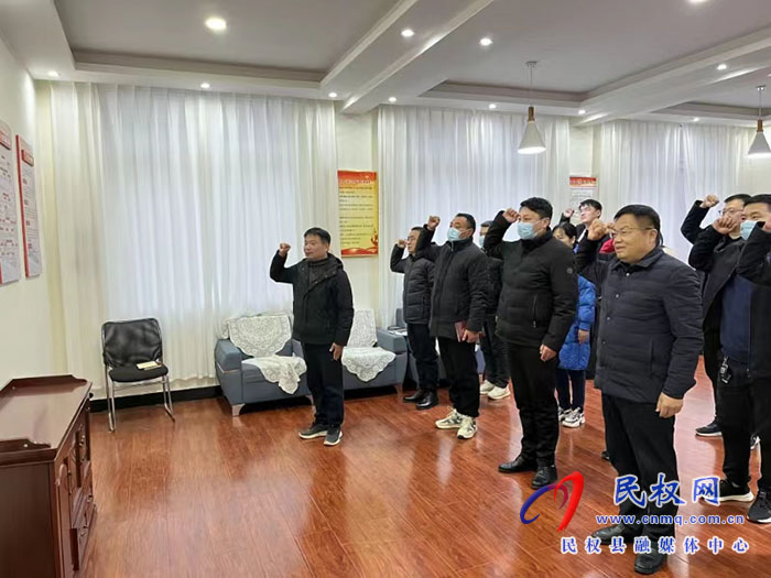 縣人大常委會(huì)機(jī)關(guān)黨支部開(kāi)展12月份主題黨日“1+N”活動(dòng) 縣人大常委會(huì)機(jī)關(guān)黨支部開(kāi)展12月份主題黨日“1+N”活動(dòng)