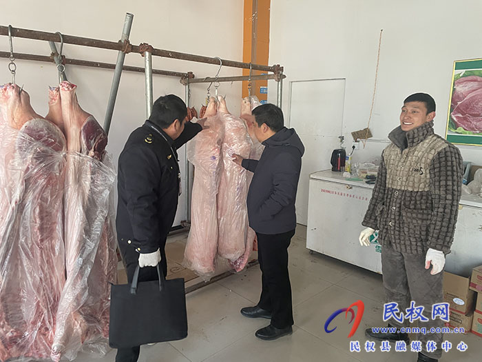 孫六鎮(zhèn)市場監(jiān)督管理所開展豬肉市場專項檢查 孫六鎮(zhèn)市場監(jiān)督管理所開展豬肉市場專項檢查