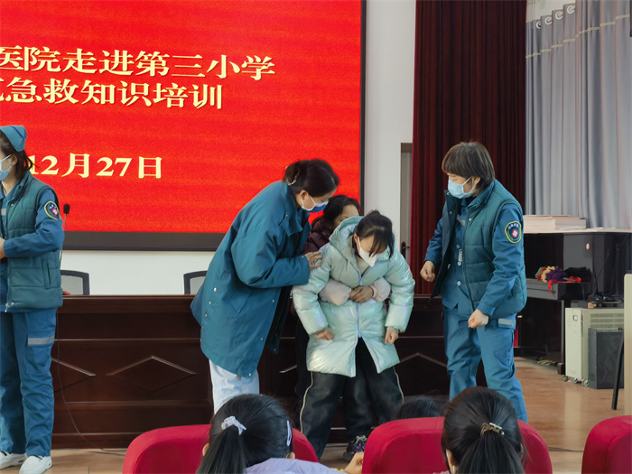 民權(quán)縣第三小學(xué)舉辦海姆立克急救知識(shí)培訓(xùn) 民權(quán)縣第三小學(xué)舉辦海姆立克急救知識(shí)培訓(xùn)