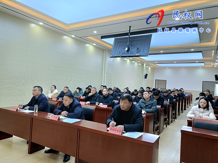 我縣組織收聽收看全省畜牧業(yè)高質(zhì)量發(fā)展工作電視電話會議 我縣組織收聽收看全省畜牧業(yè)高質(zhì)量發(fā)展工作電視電話會議
