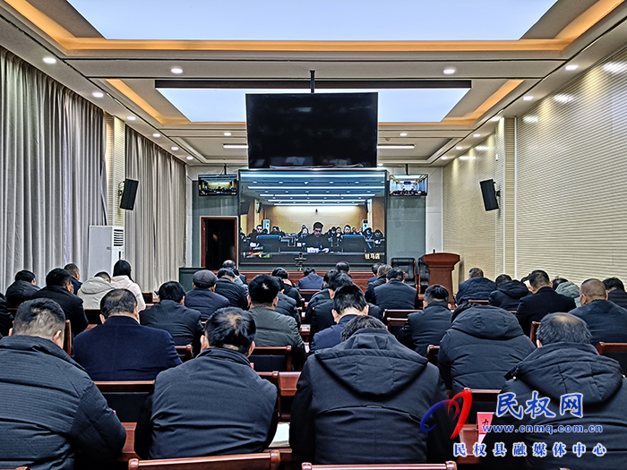 我縣組織收聽收看全省畜牧業(yè)高質(zhì)量發(fā)展工作電視電話會議 我縣組織收聽收看全省畜牧業(yè)高質(zhì)量發(fā)展工作電視電話會議