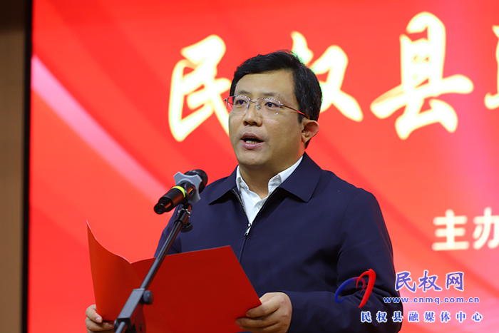 凝心鑄魂跟黨走 團結奮進新征程——民權縣職工元旦文藝演出舉行 凝心鑄魂跟黨走 團結奮進新征程——民權縣職工元旦文藝演出舉行