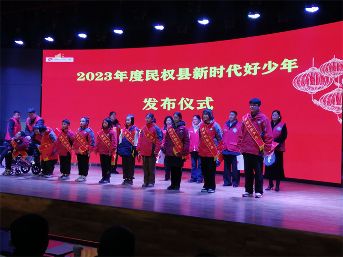 民權(quán)縣第三小學(xué)兩學(xué)生喜獲 2023 年度民權(quán)縣新時代好少年殊榮 民權(quán)縣第三小學(xué)兩學(xué)生喜獲 2023 年度民權(quán)縣新時代好少年殊榮